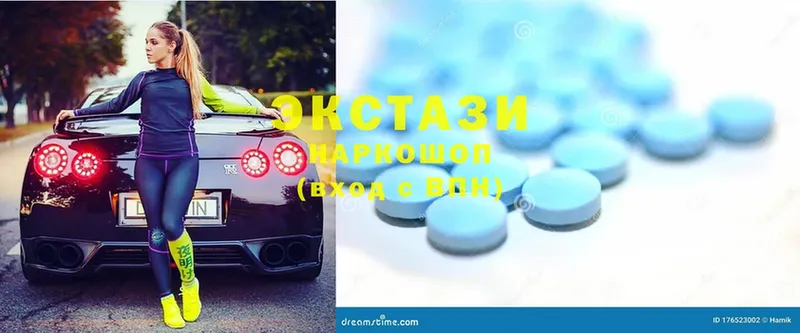 где купить наркоту  Нижнеудинск  ЭКСТАЗИ XTC 