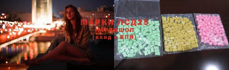 наркошоп  Нижнеудинск  Лсд 25 экстази ecstasy 