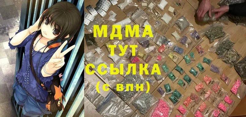 blacksprut ссылки  Нижнеудинск  MDMA crystal  закладка 